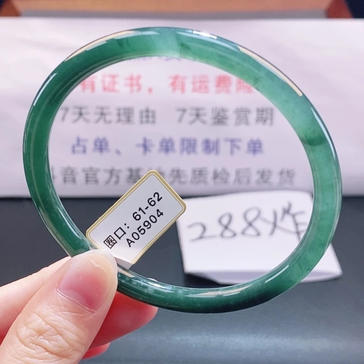 翡翠未镶嵌手镯翡翠手镯87