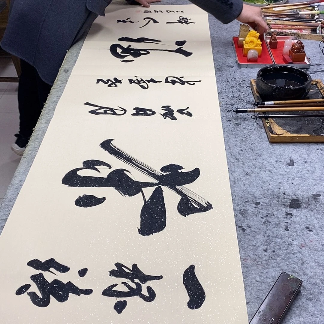 书法书画8888888885