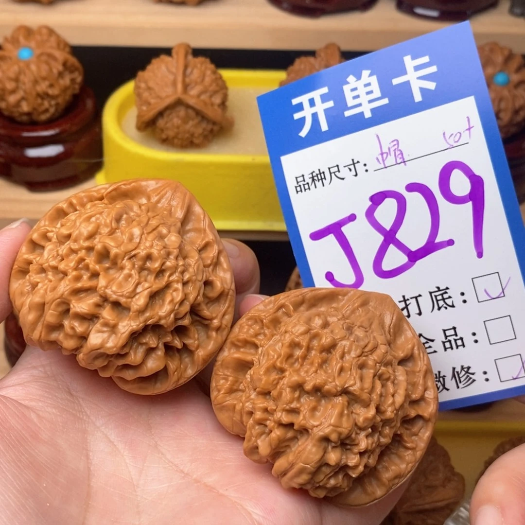 把件文玩核桃官帽50