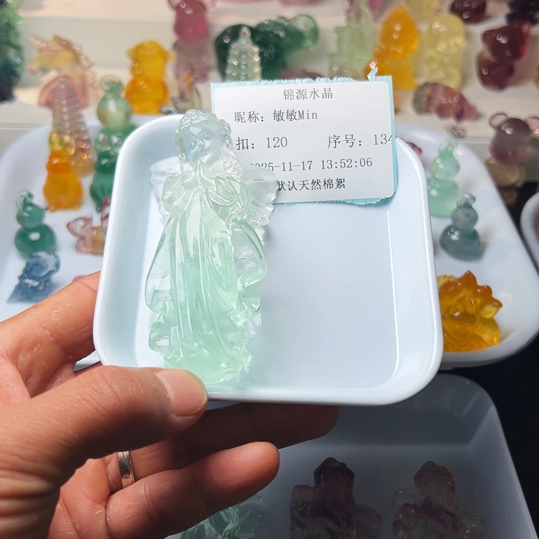 敏***n萤石萤石摆件未镶嵌