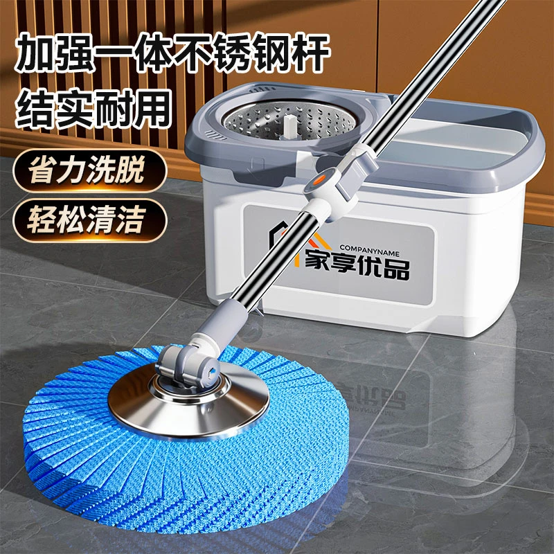 家享优品加大加厚免手洗一拖净干湿两用不锈钢盘旋转拖把吸水家用
