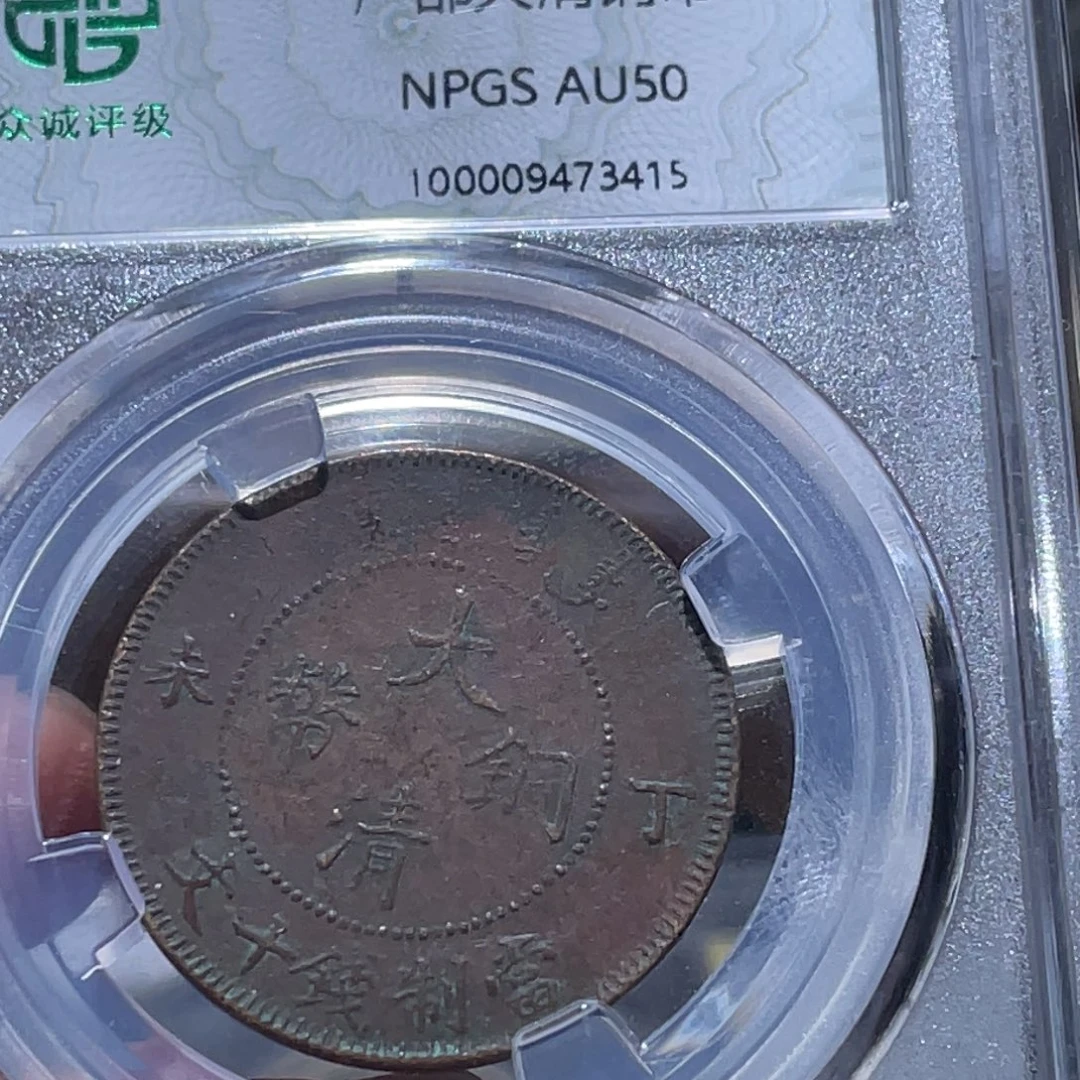 铜通古博今251213范范3415