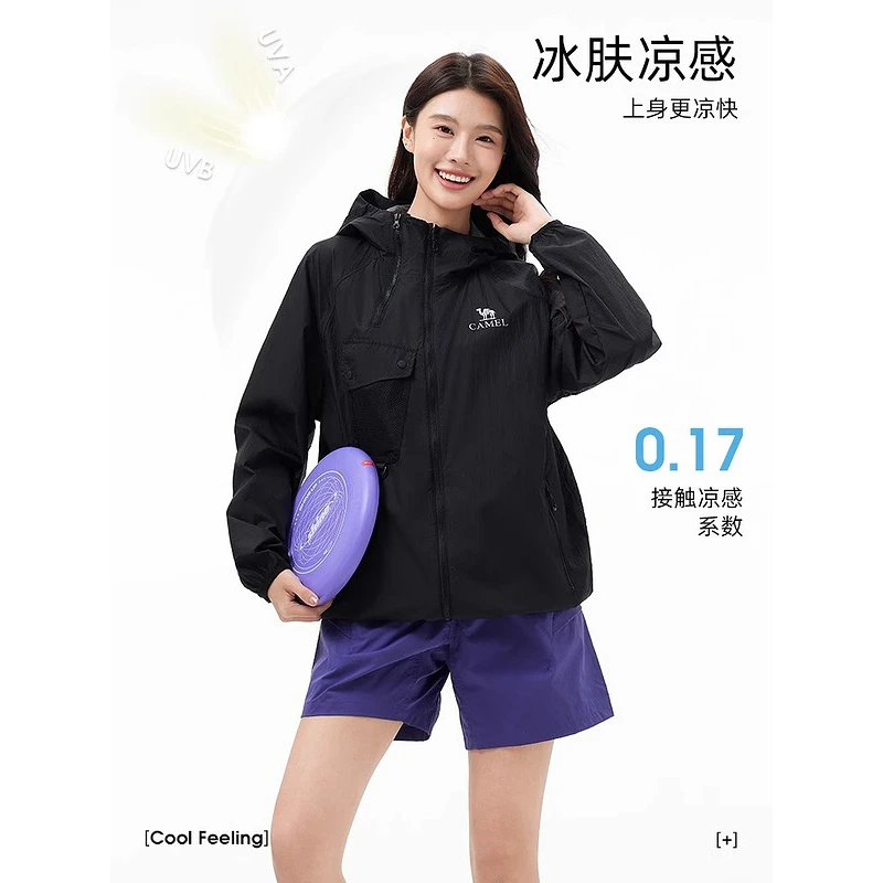 骆驼沐光户外防晒衣男2025新款防紫外线轻薄骑行外套防晒服
