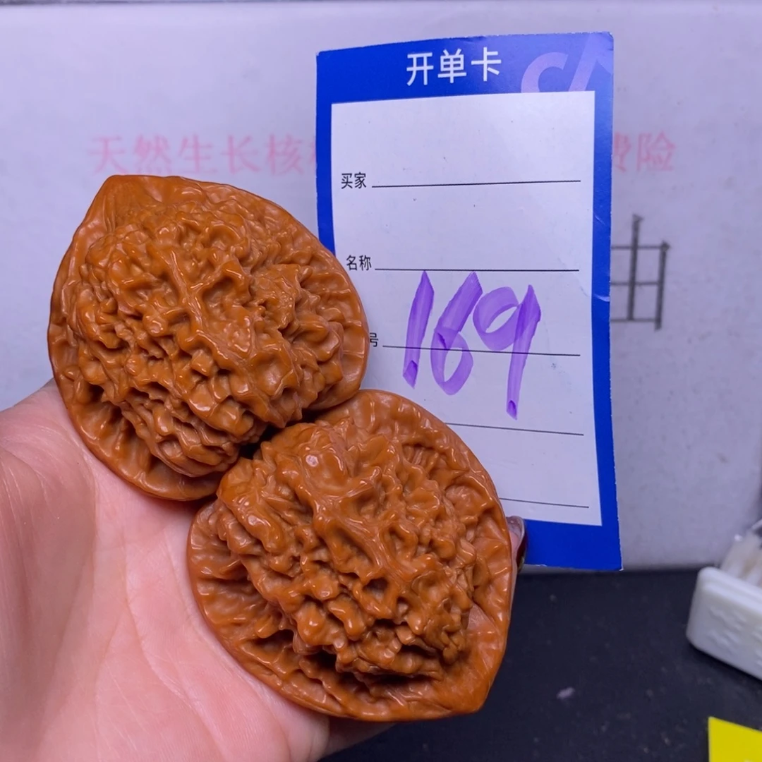 把件文玩核桃169/51官帽