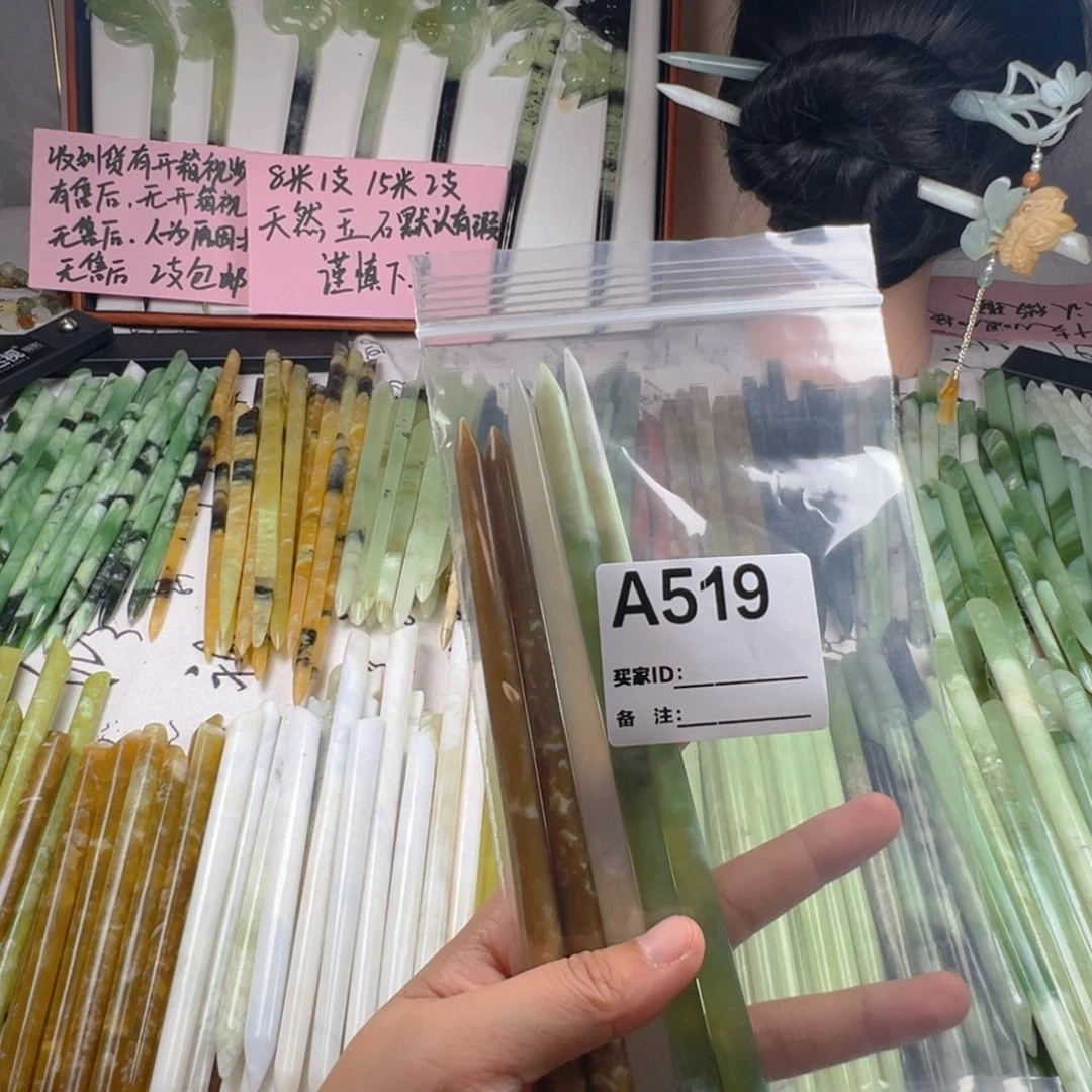 格***人未镶嵌蛇纹石玉颈饰