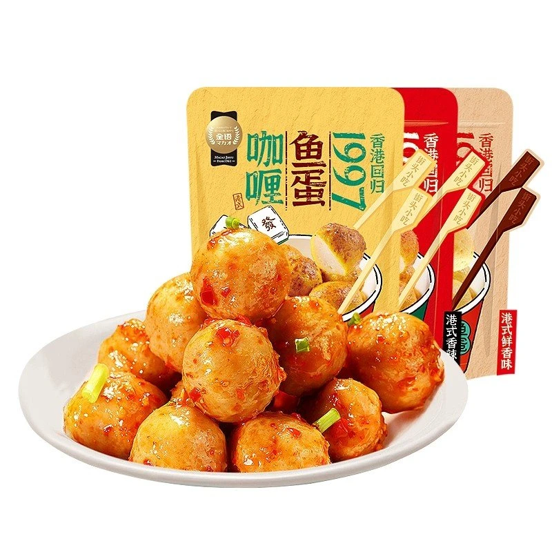 金语港式烧烤鱼蛋90g袋装咖喱味即食香辣鱼丸休闲解馋小吃零食品
