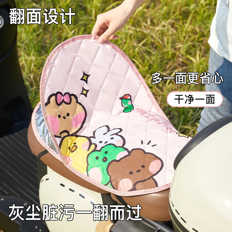 LF【电动车坐垫】夏季翻翻垫双层隔热防烫电瓶摩托座位防水防晒垫