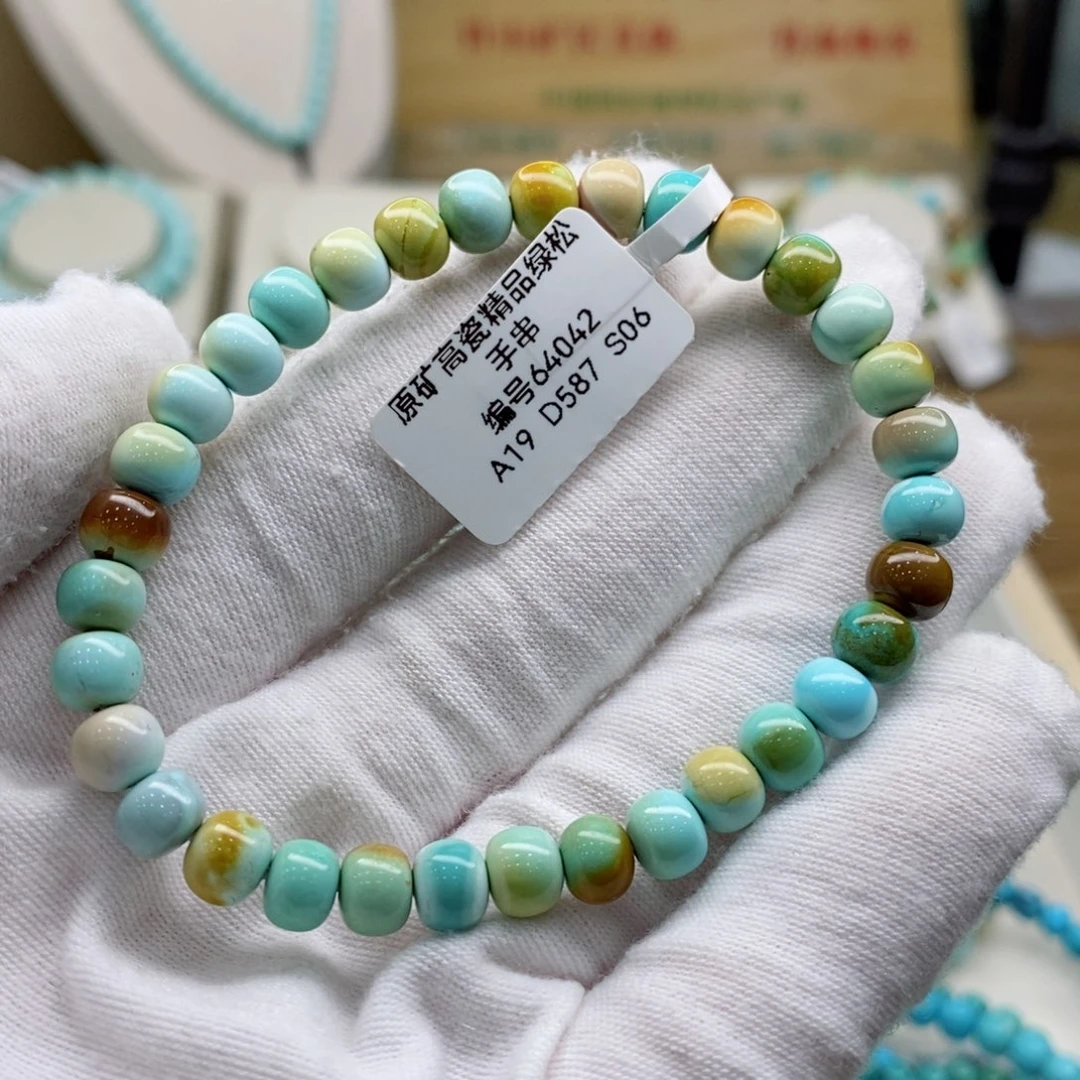 绿松石珠宝奇石未镶嵌