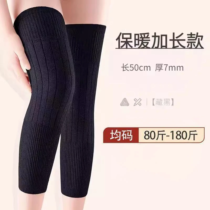 冬季护膝盖护套保暖老寒腿男女士关节加长老人长筒护腿套小腿护膝