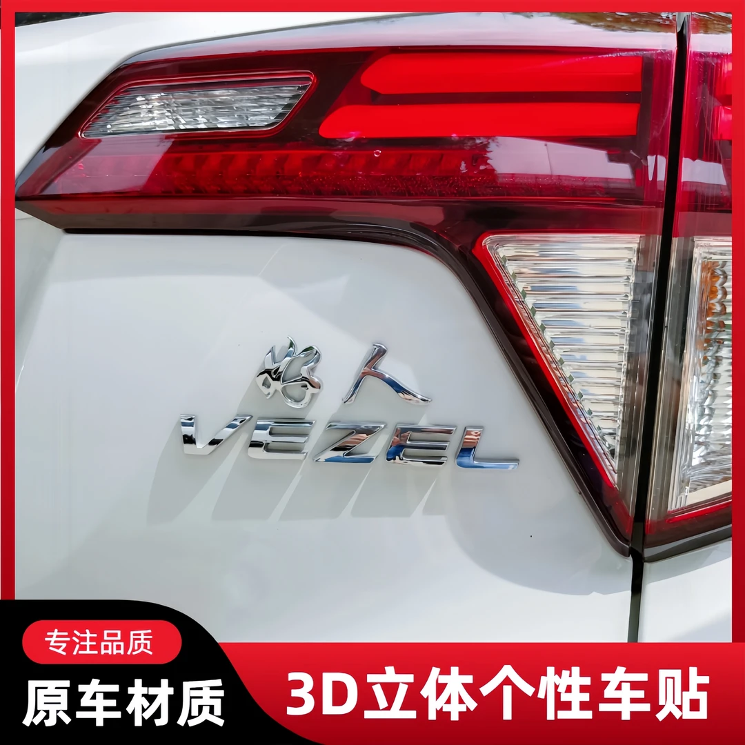 汽车个性装饰贴车身车尾随意贴3D立体个性文字创意贴搞笑有趣车贴