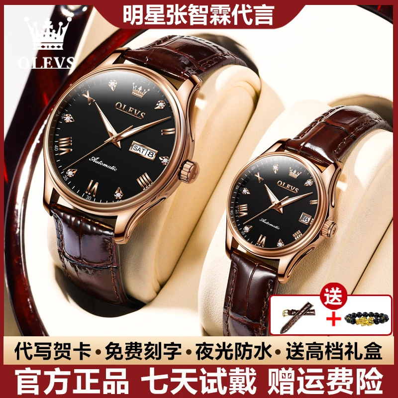 瑞士认证潮流奢华情侣手表高档防水夜光全自动机械表镶钻七夕礼物