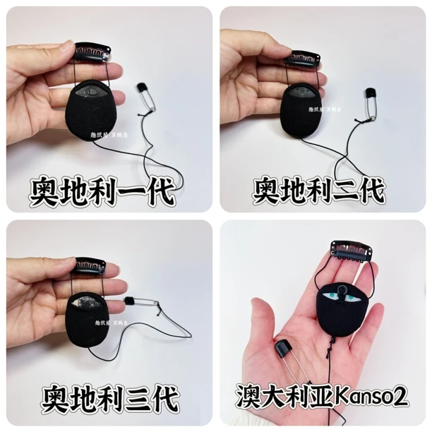 趣织屋【棉布】奥地利一代二代三代一体机澳大利亚kanso2黑色防汗套