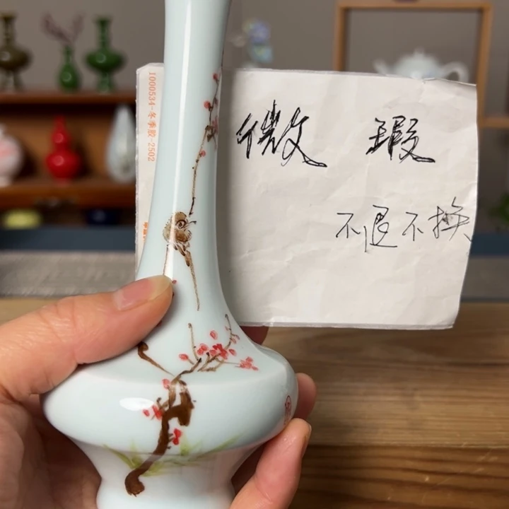 瓶景德镇陶瓷研究所学会