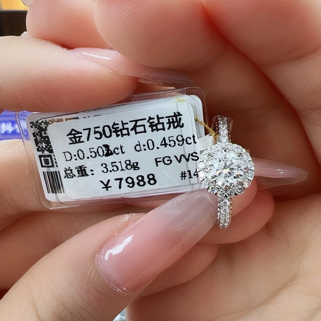 戒指/指环18K金镶嵌钻石
