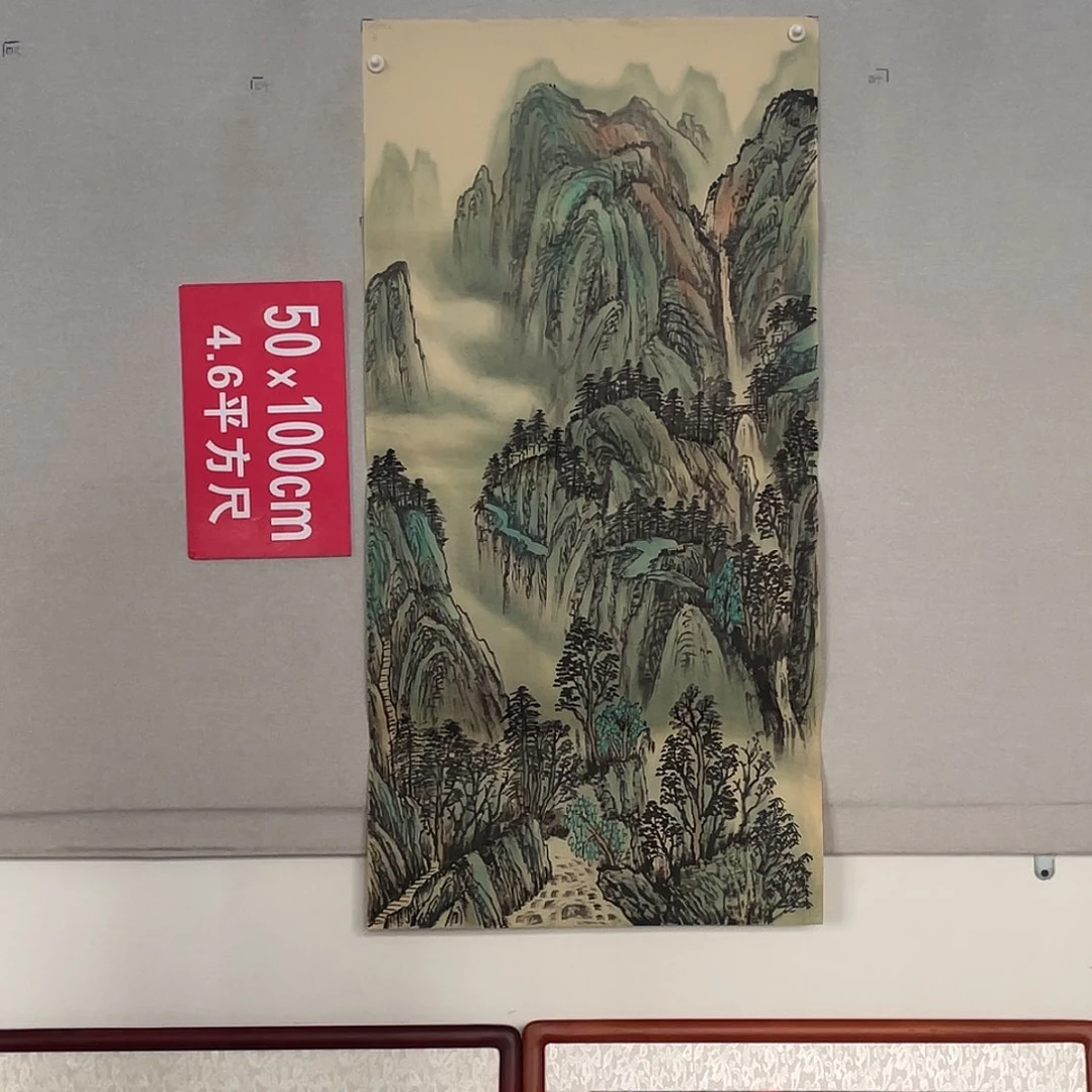 国画山水画作品欣赏3