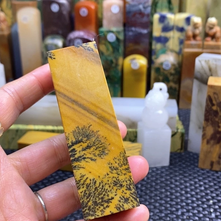 云南石圣**名青田石印章石