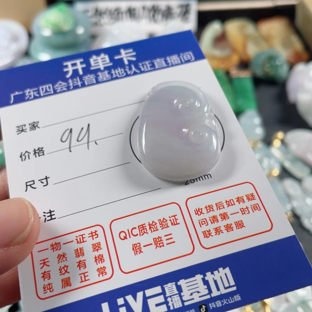 翡翠颈饰未镶嵌阿*翡翠