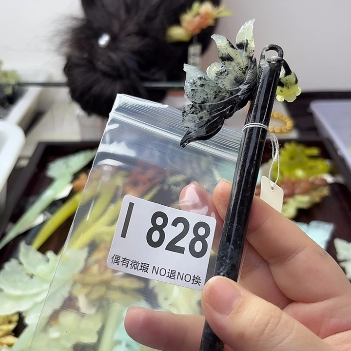 蛇纹石玉合金发饰美**空