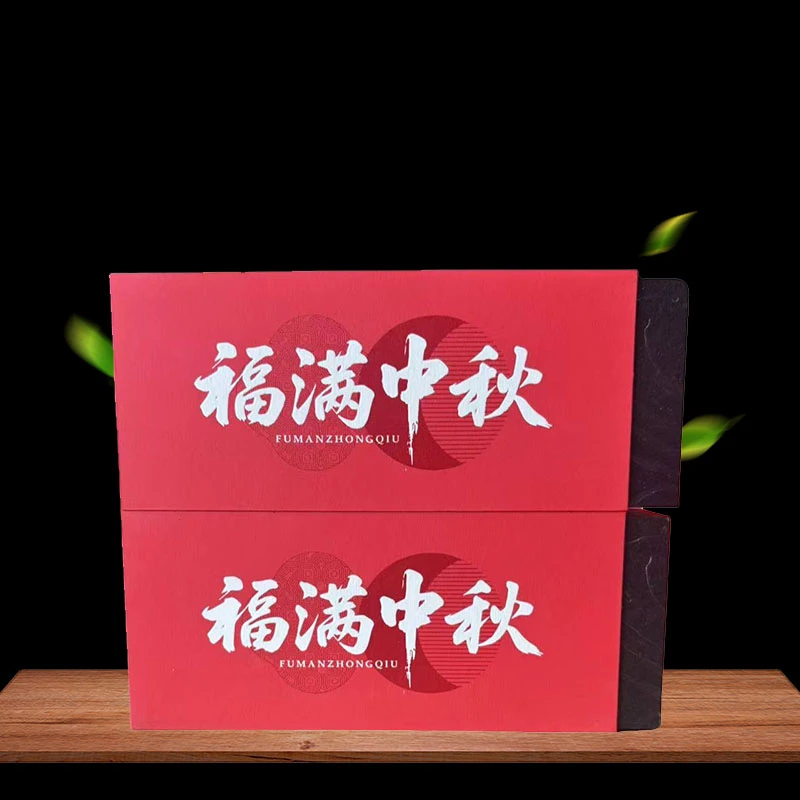【福满中秋】 核心山场九龙山肉桂 武夷岩茶1盒2泡17g 到手两盒4泡