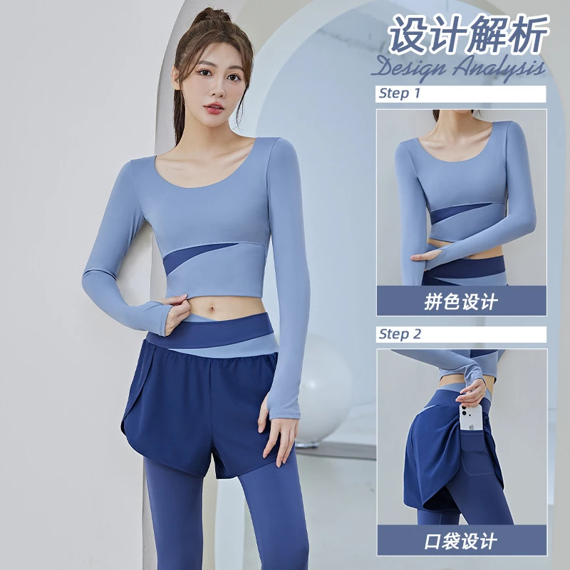 聚衣堂款拼色瑜伽修身显瘦跑步防瑜伽服