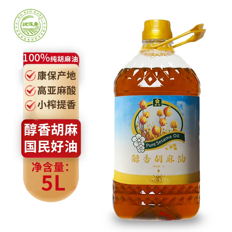 原产醇香亚麻籽油高级食用油