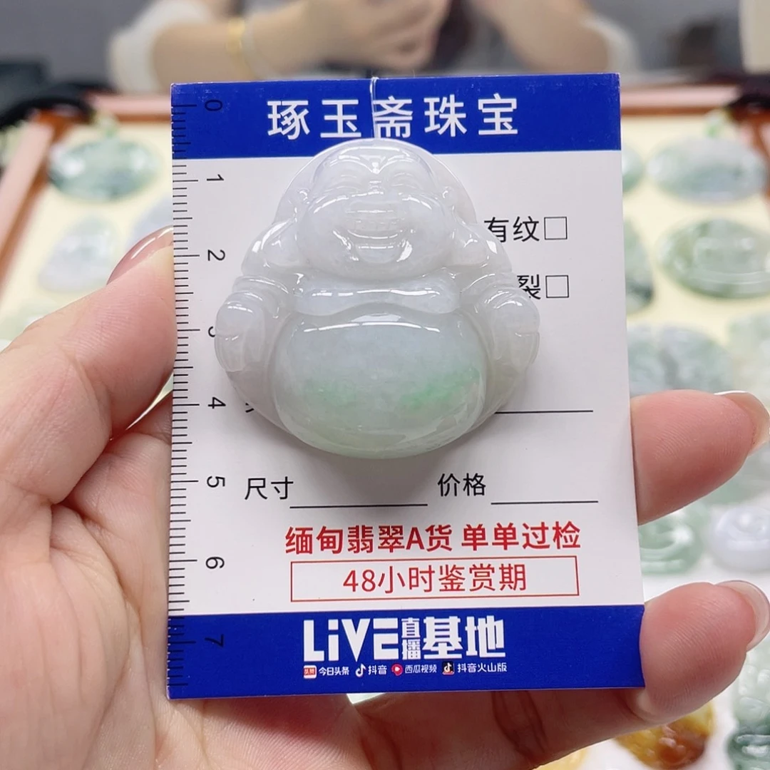 颈饰未镶嵌翡翠佛公