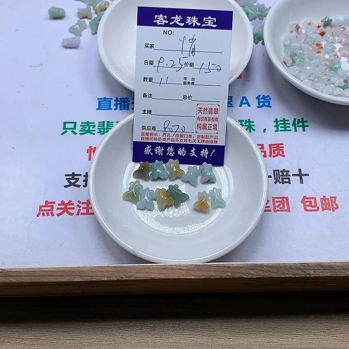 颈饰未镶嵌翡翠悄**敢