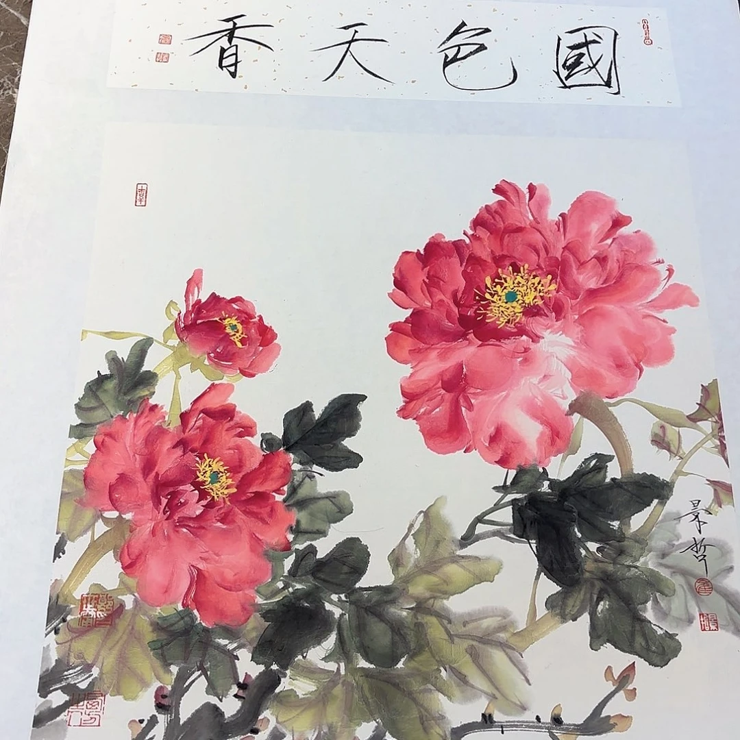 横款精品书画作品
