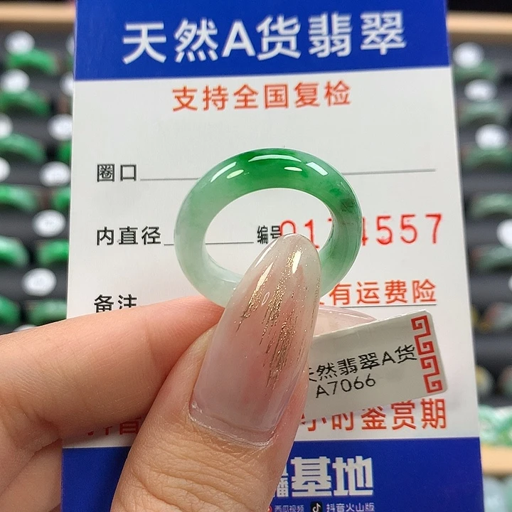 翡翠未镶嵌戒指15