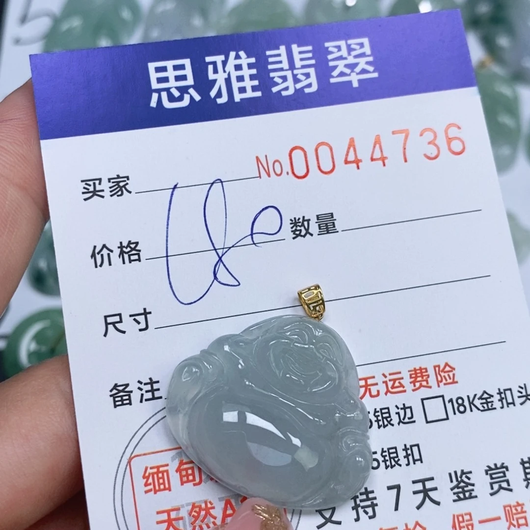 颈饰未镶嵌翡翠天然缅甸翡翠