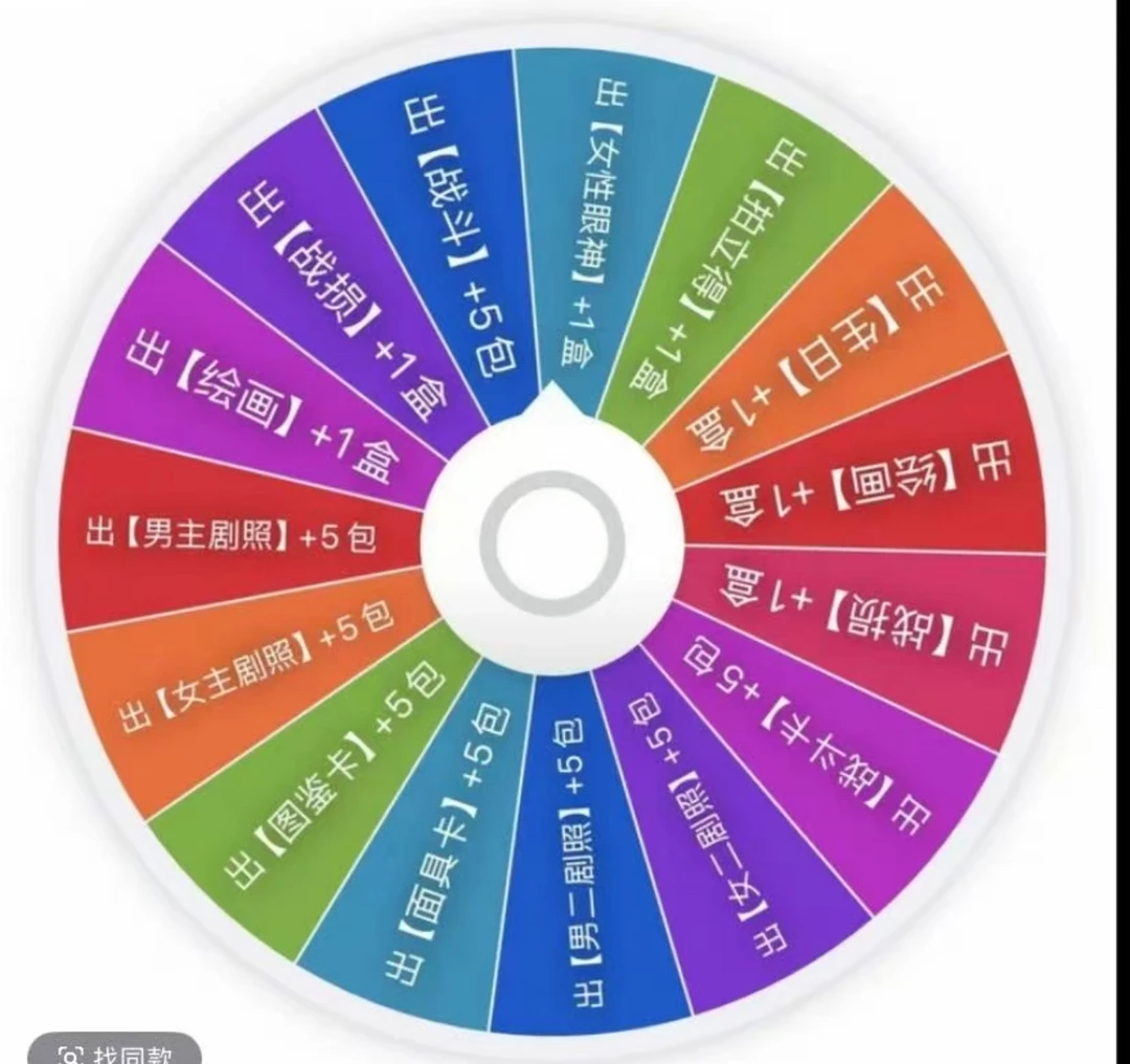 【大转盘】Hitcard《淮水竹亭》官方影视收藏卡 周边（代拆）