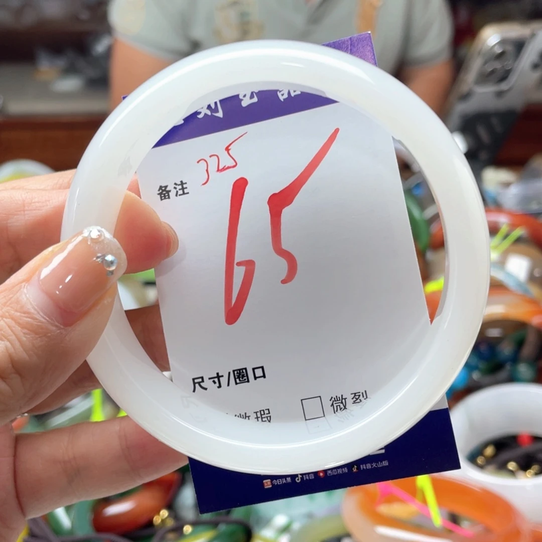 未镶嵌手链石英岩玉