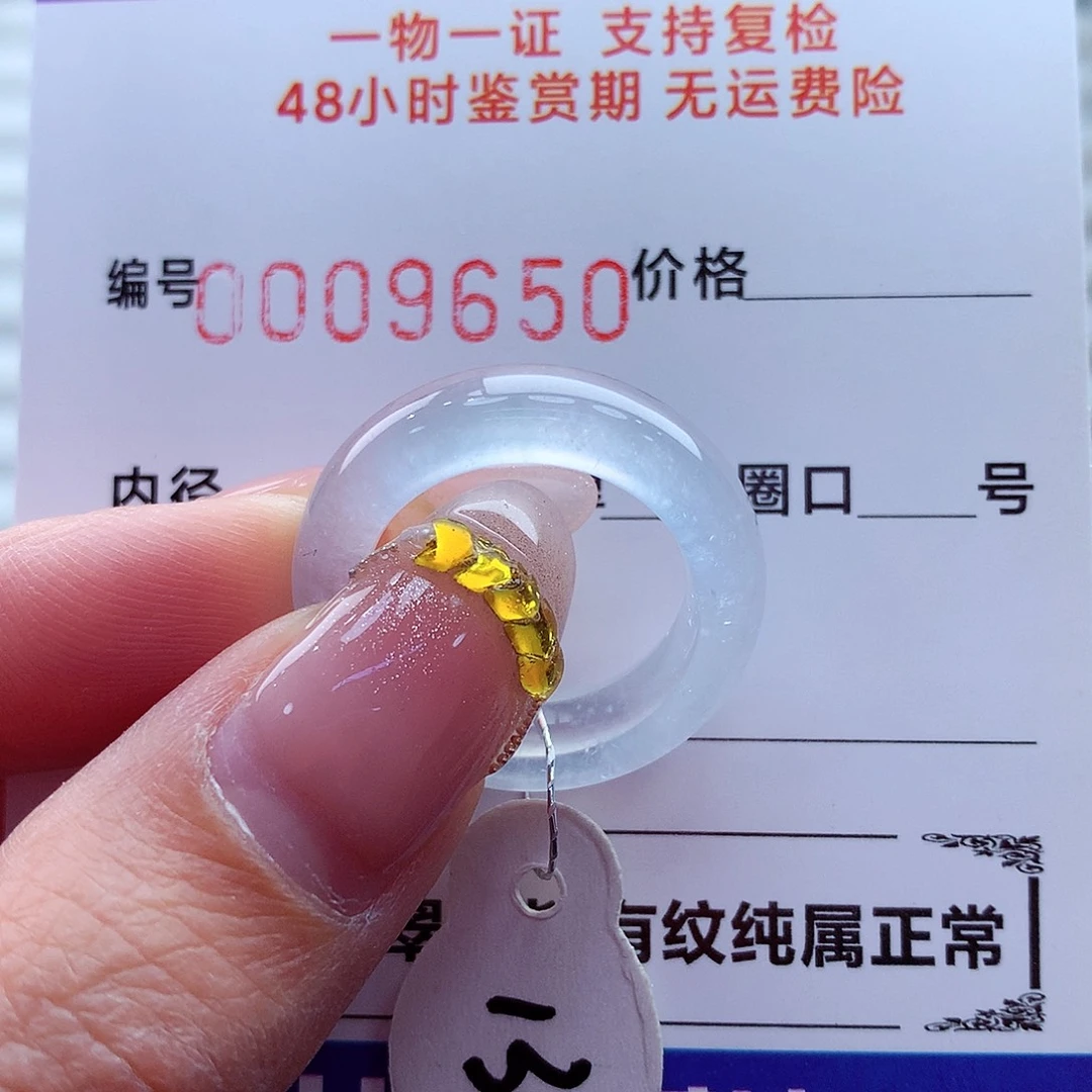 翡翠未镶嵌戒指翡翠