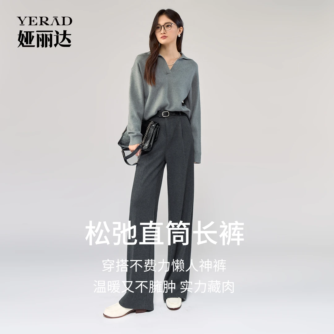 娅丽达2025秋季新款直筒裤口袋灰色显瘦休闲裤阔腿裤高腰拖地裤
