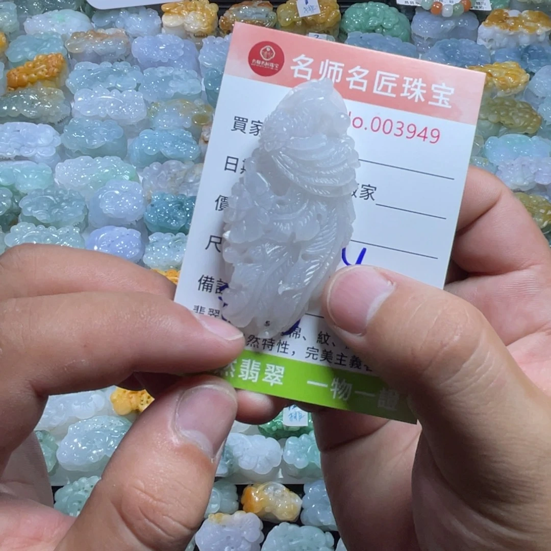 未镶嵌定制翡翠天然