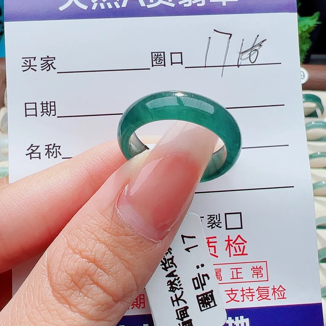 未镶嵌戒指翡翠战*戒指