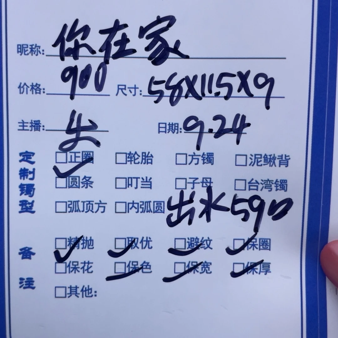 你***家非金属珐琅乐乐推荐手镯