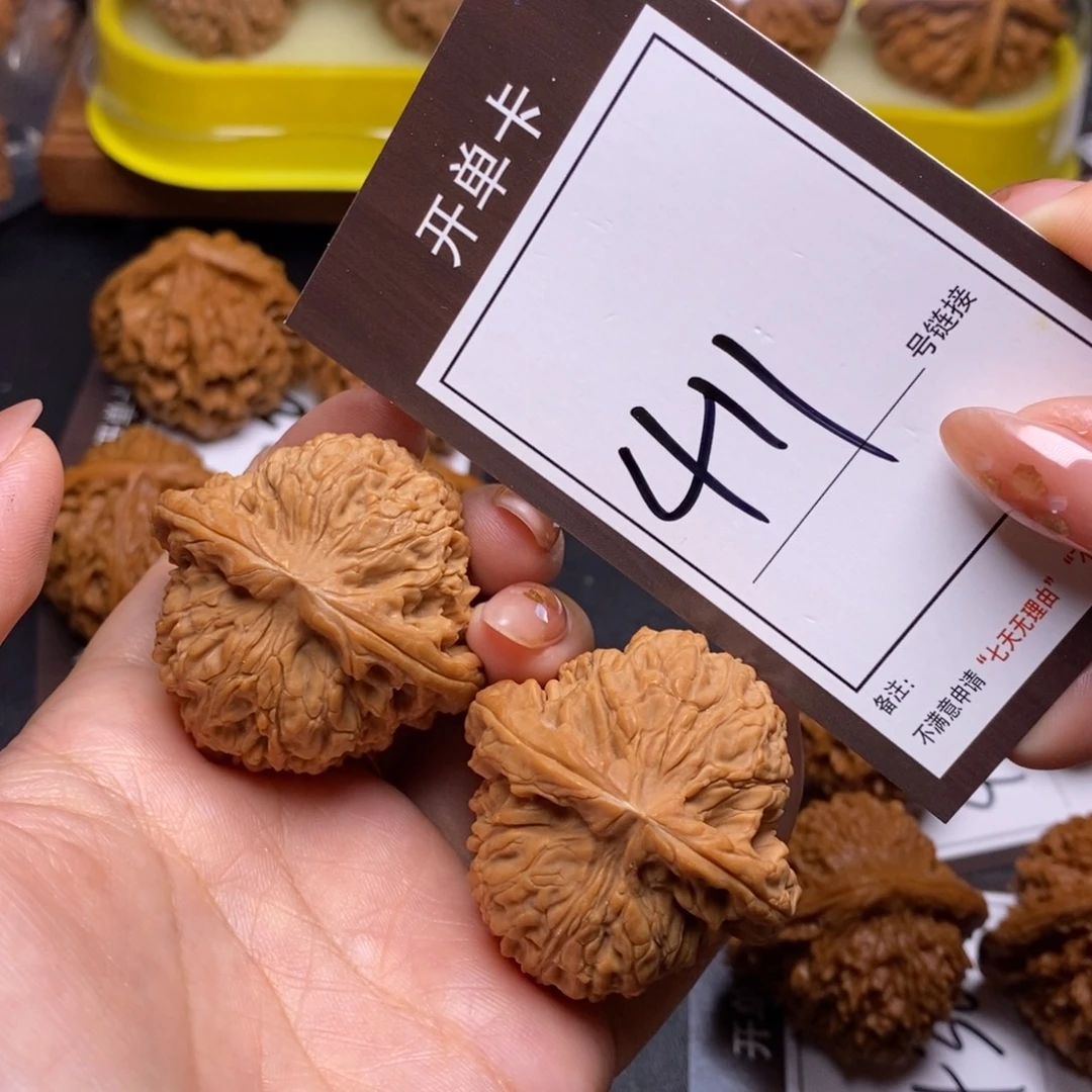 文玩核桃把件41全品南疆411