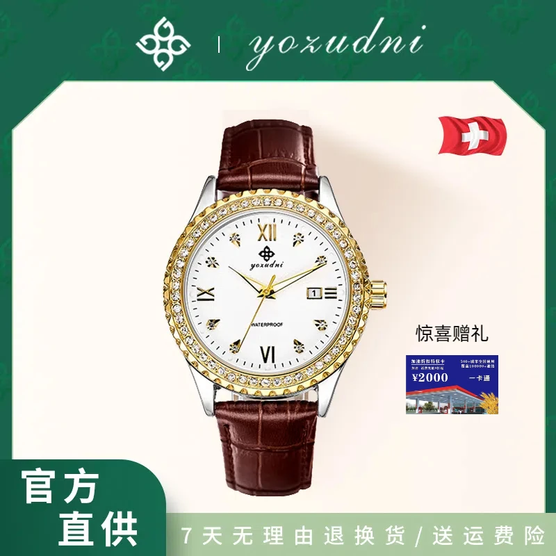 思齐甄选/雅尊丹尼爵士-0286/男士商务休闲腕表