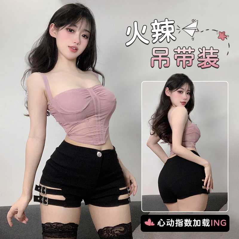 气质甜辣风性感粉色吊带背心女春季新款紧身显瘦内搭小众上衣短裤