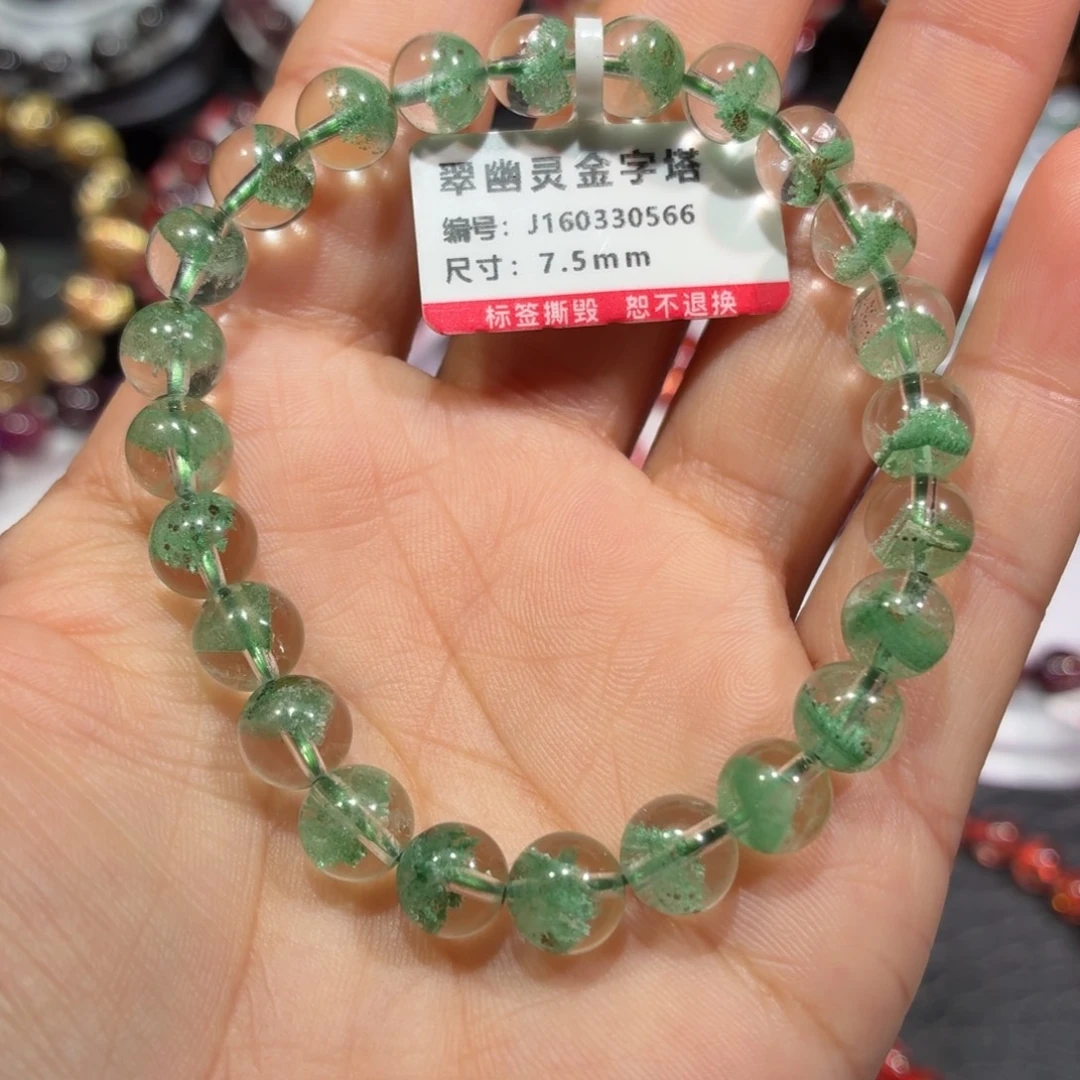 水晶未镶嵌手链翠幽灵金字塔手链