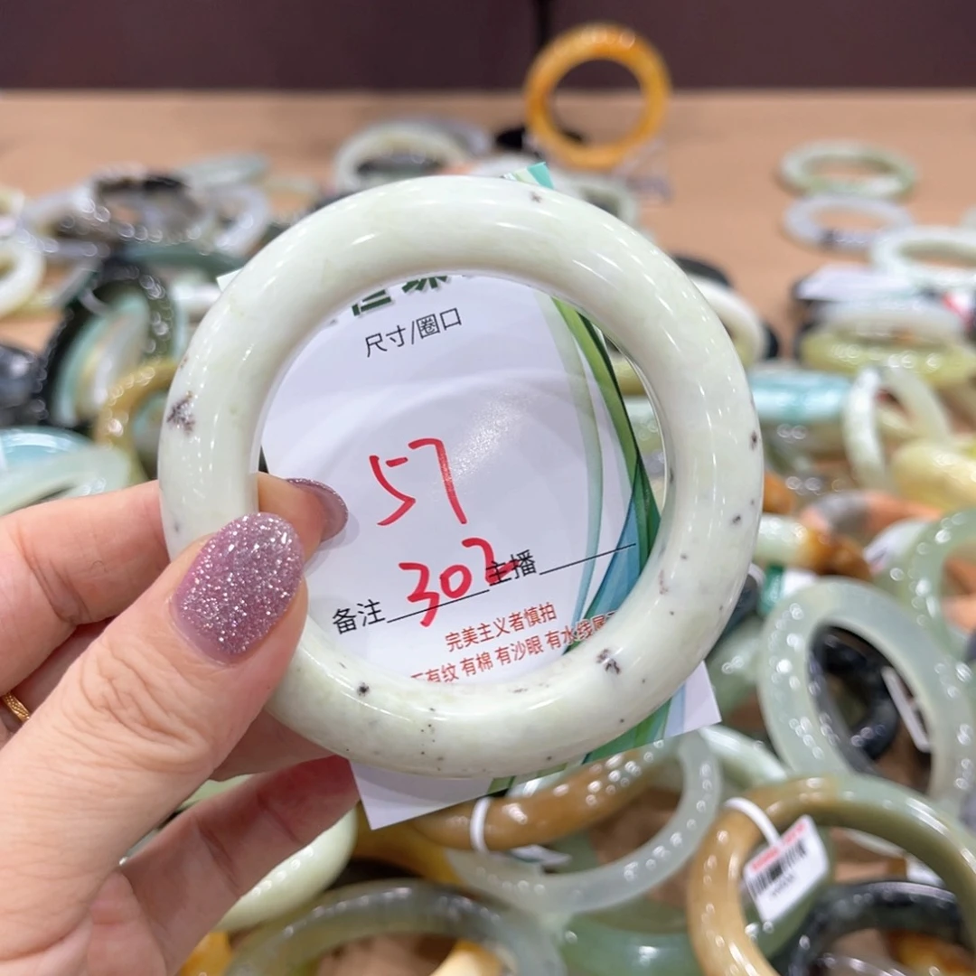 岫玉未镶嵌手镯手镯