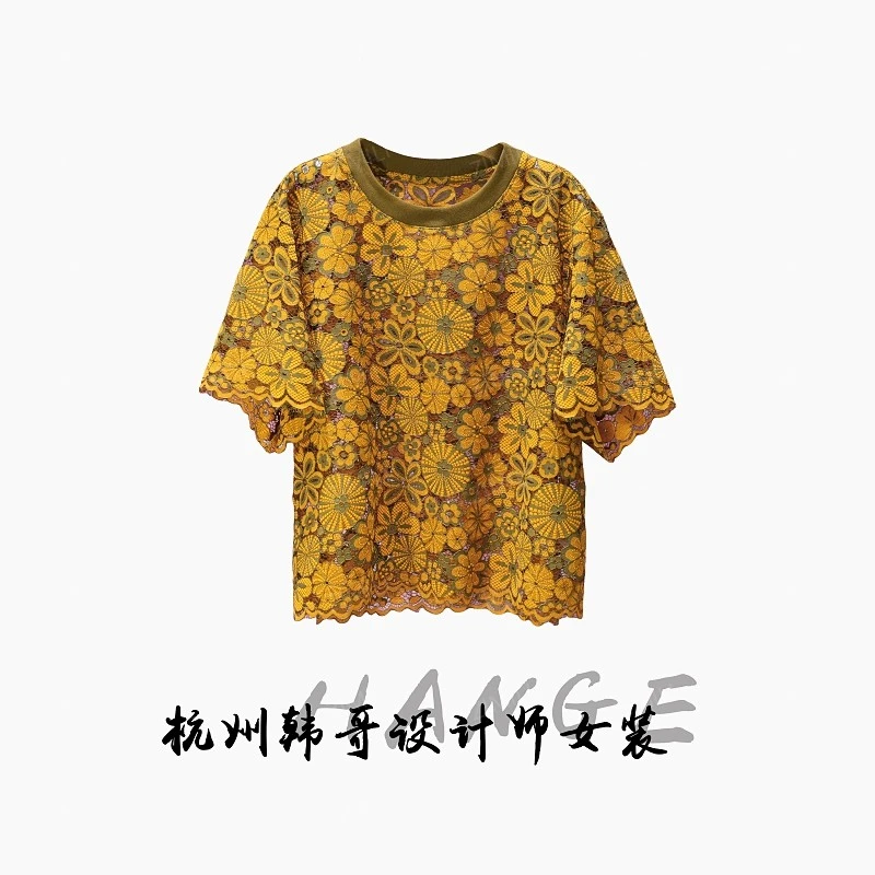 【韩哥女装】2025设计师小众设计菊花黄勾花蕾丝镂空时尚短袖8895