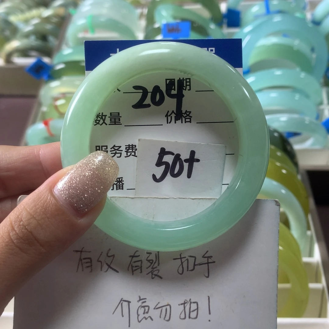 蛇纹石玉未镶嵌手镯204