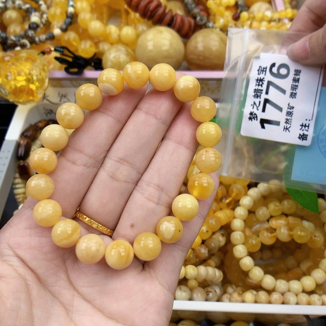 未镶嵌琥珀裸石9.7