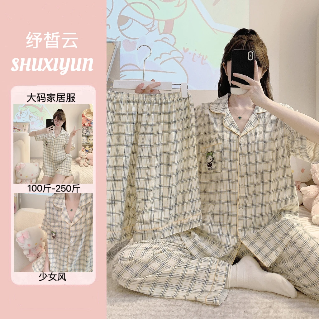 纾晳云/三件套2025新款睡衣女云朵棉夏季短袖宽松家居服大码套装