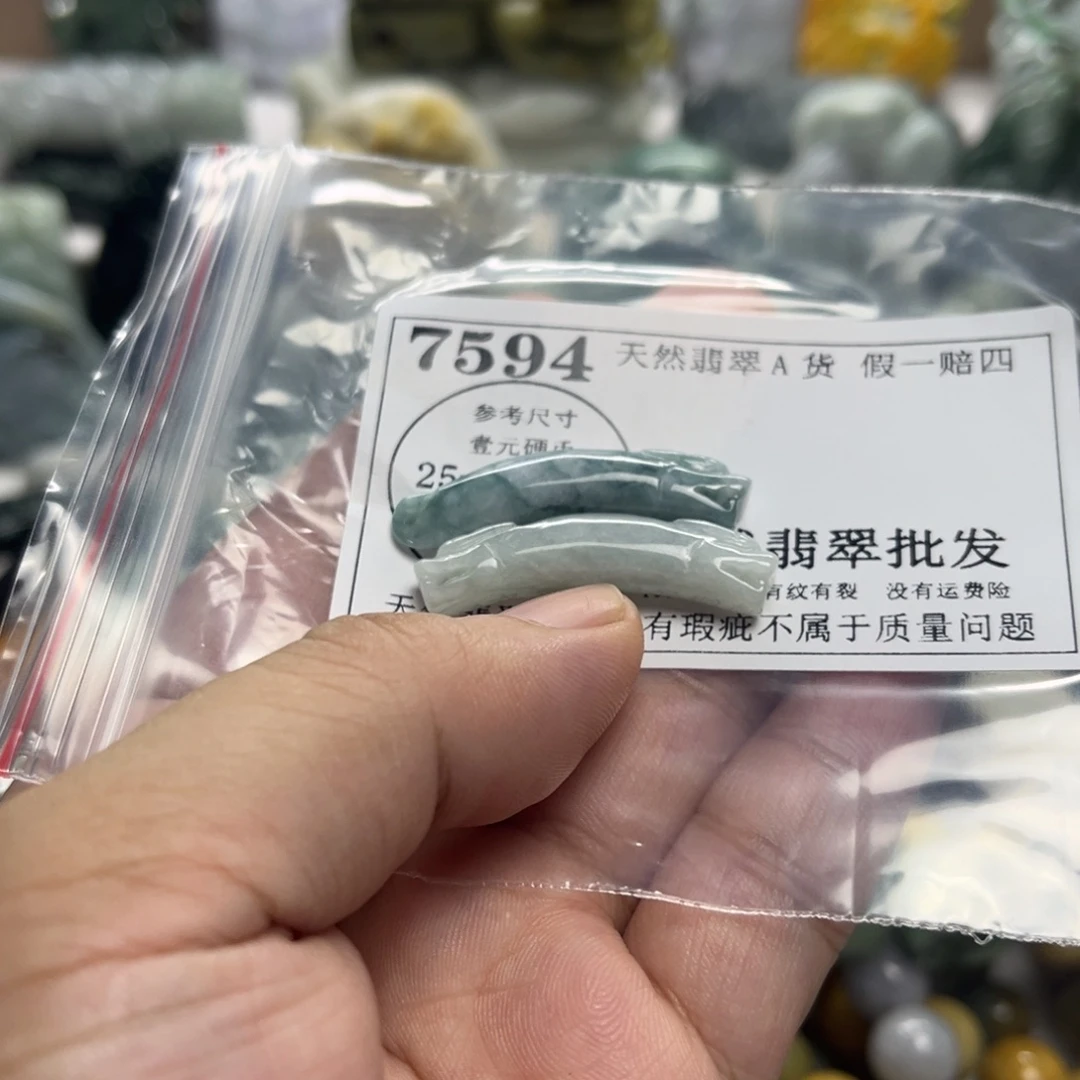 翡翠未镶嵌颈饰7594