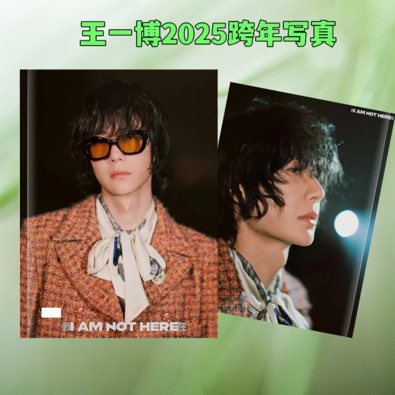 王一博跨年巴黎时装周写真王一博芭莎应援画册明信片通用生日礼物