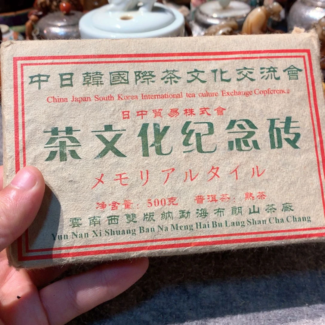 回流茶哈哈哈哈哈哈哈