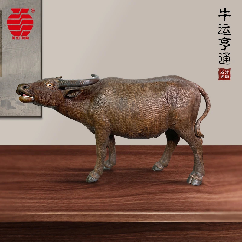 MEITAO/美陶《牛运亨通》石湾公仔胎毛技法抬头大水牛动物陶瓷摆件